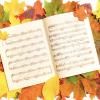 ASU Fall Festival of Choirs